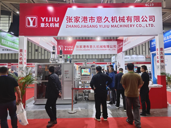 第六屆中國國際塑料展圓滿收官,期待下次相聚 第六屆中國國際塑料展圓滿收官,期待下次相聚